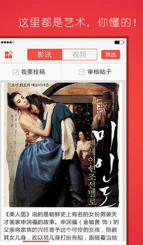 软糖截图3 软糖截图3