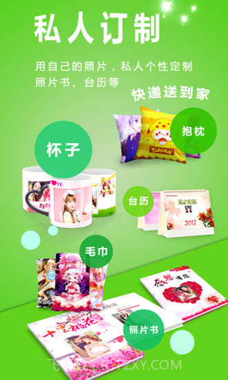 动感相册下载截图4