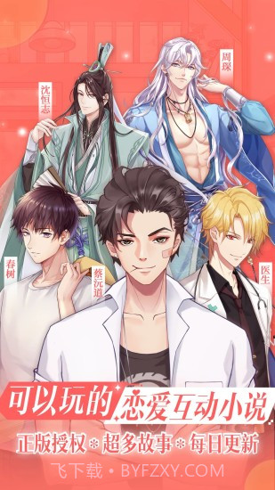 哆哒DoDa截图5 哆哒DoDa截图5