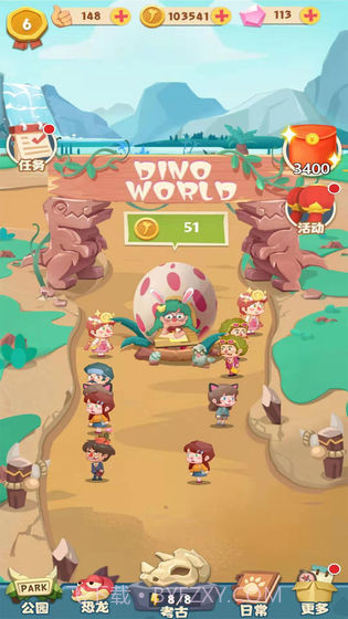 全民养恐龙内置菜单截图1