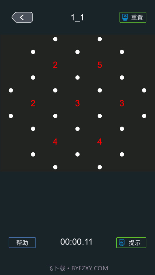 蜂回路转截图3 蜂回路转截图3