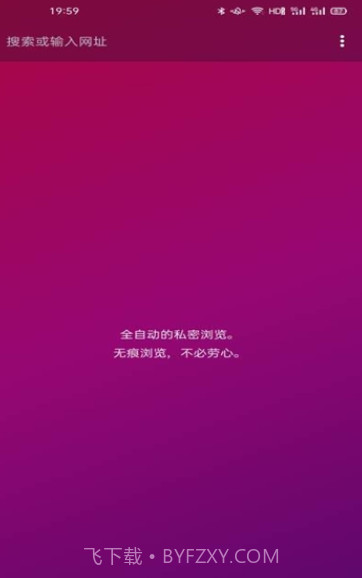 淘淘搜索浏览器截图3