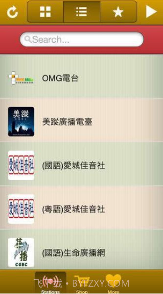 福音广播电台下载(传播基督福音广播)最新版截图2 福音广播电台下载(传播基督福音广播)最新版截图2