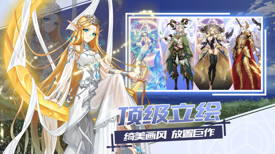 女武神战记截图1