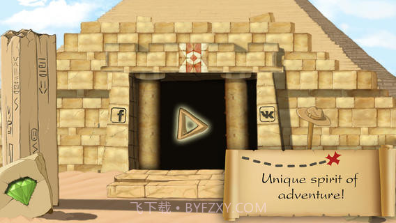 铺平道路截图1 铺平道路截图1