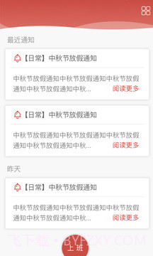 乐易助截图1 乐易助截图1
