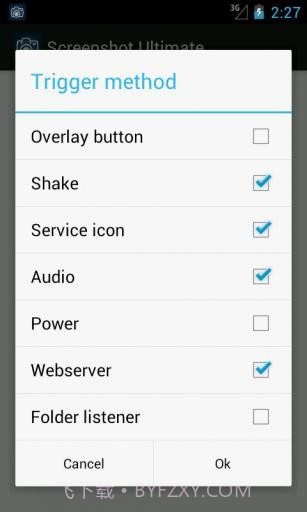 无root截屏截图2