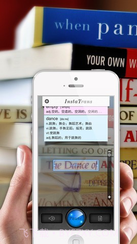 闪译截图1 闪译截图1