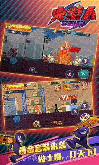 火柴人突击格斗内置菜单版截图3