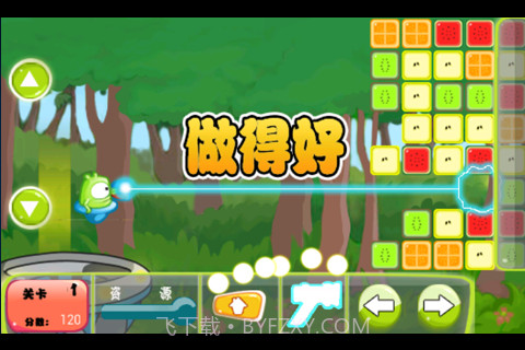 水果大作战截图6 水果大作战截图6