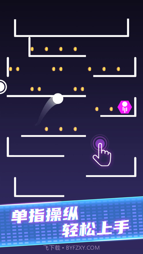 球球生存大作战截图2