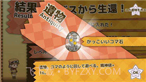 跳进深渊免费版截图1 跳进深渊免费版截图1