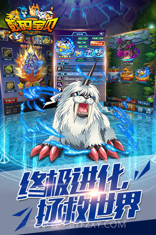 机甲数码兽截图4 机甲数码兽截图4