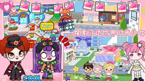 凡达世界时尚少女中文截图3