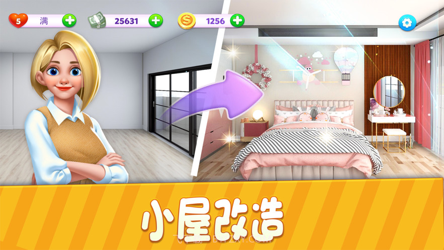 小家设计家装图鉴截图4