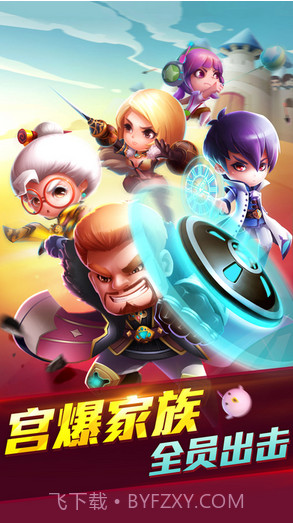 宫爆：老奶奶家族篇2(宫爆老奶奶2)截图1