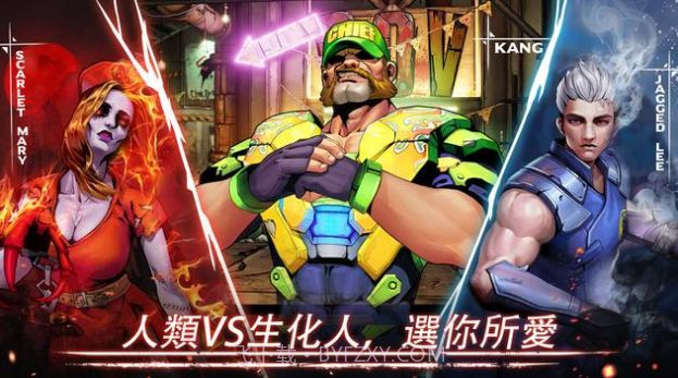 末日英雄丧尸世界生存截图4