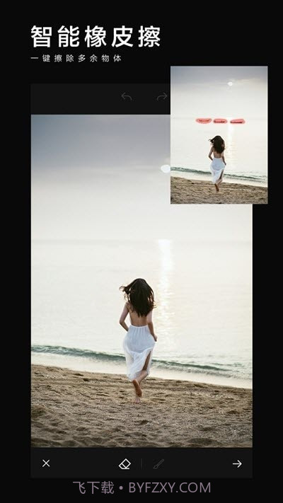 美影抠图截图3