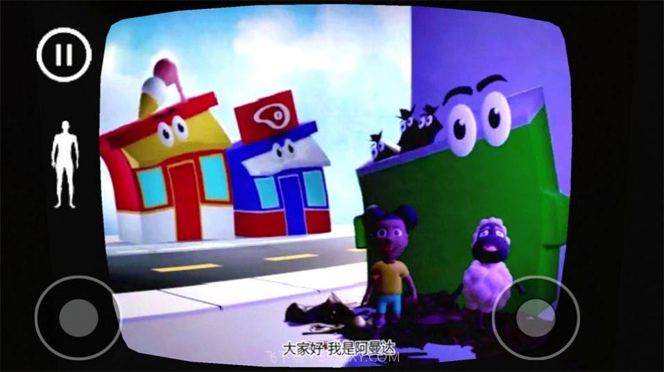 生存探险记截图2 生存探险记截图2