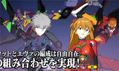 新世纪福音战士截图2 新世纪福音战士截图2