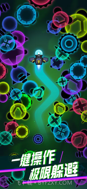 微信消灭病毒截图1