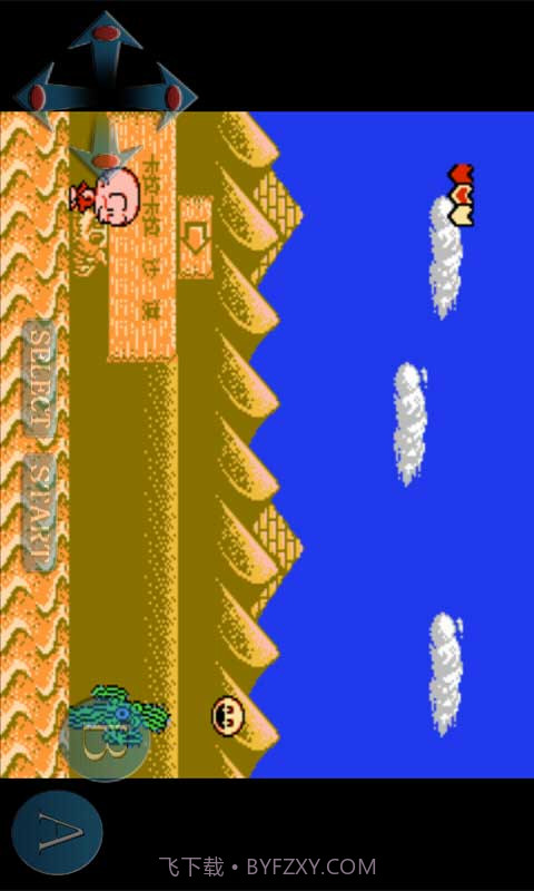 FC原人HD版截图1 FC原人HD版截图1