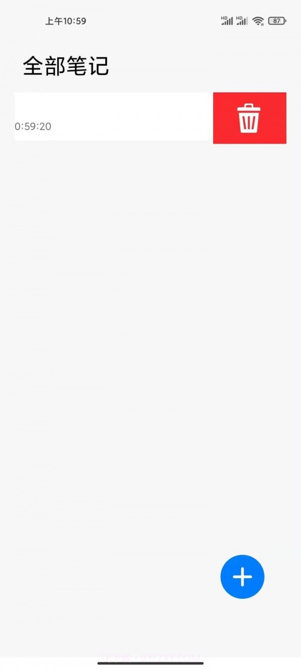 大熊记事本截图2 大熊记事本截图2