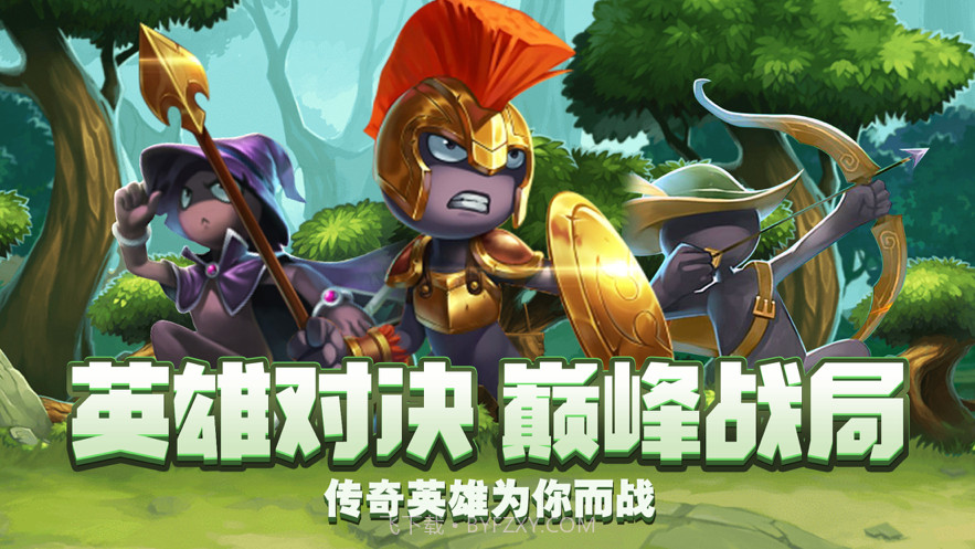 守塔狂魔截图1 守塔狂魔截图1