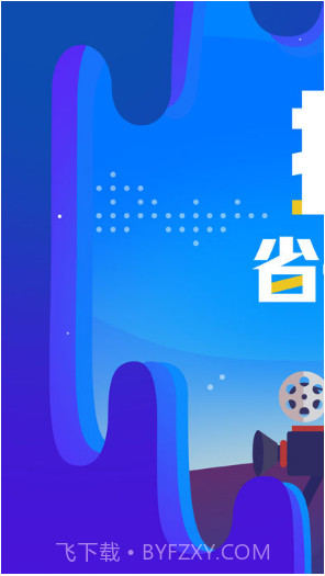 抠电影截图1 抠电影截图1