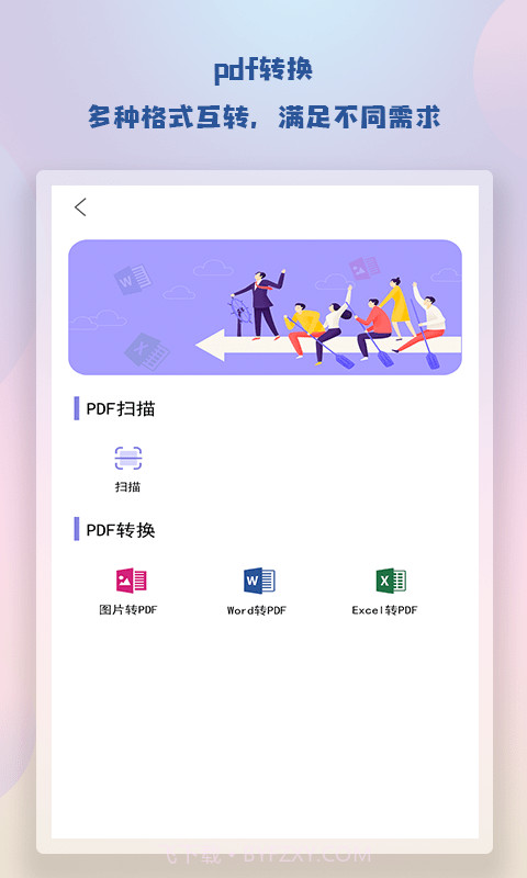 随身简易笔记截图3 随身简易笔记截图3