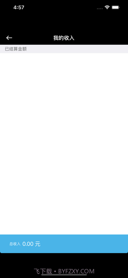 一拍一修师傅端截图5