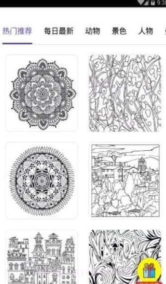 彩绘素画截图3 彩绘素画截图3