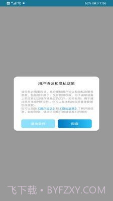 PDF Expert编辑截图1 PDF Expert编辑截图1
