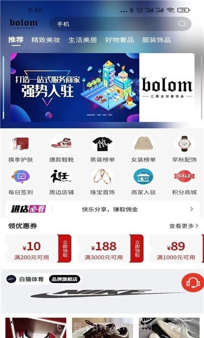 BOLOM截图3 BOLOM截图3