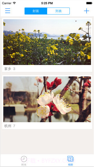 酷盘截图4 酷盘截图4