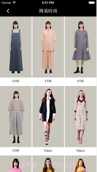 网易时尚杂志截图4