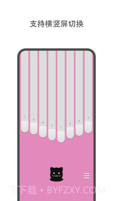 哆哆拇指琴截图3