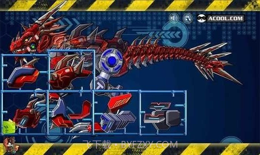 拼装霸王龙截图3