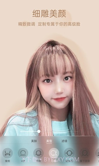 悦颜视频美颜截图3 悦颜视频美颜截图3