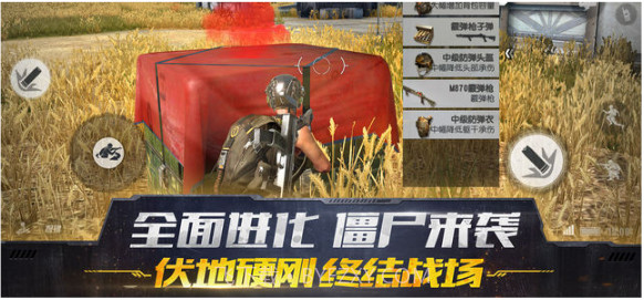 终结者2:审判日截图3