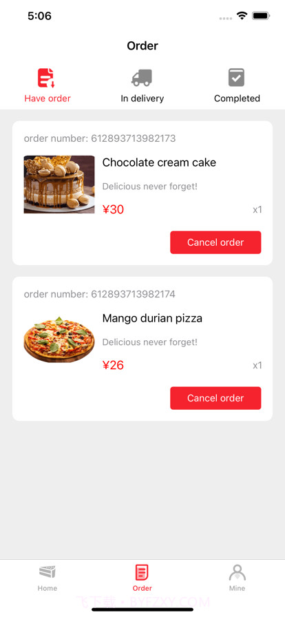 易享甜品截图2 易享甜品截图2