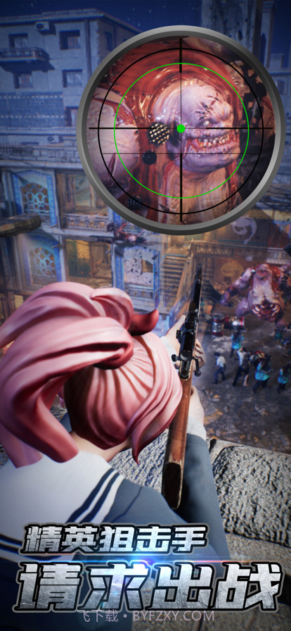 最后一道防线截图11 最后一道防线截图11