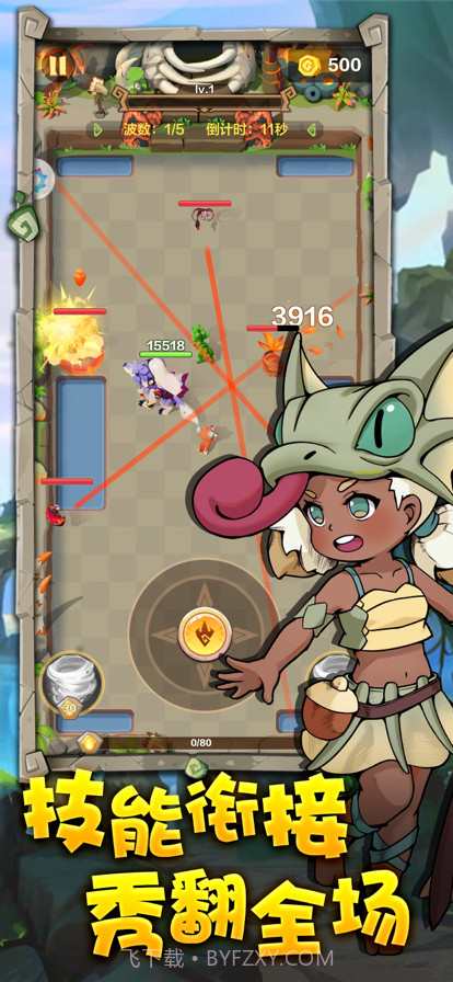 勇者养成记教程截图3 勇者养成记教程截图3