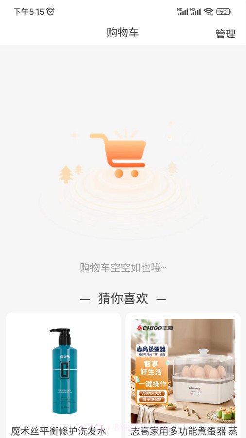 万五生活截图3 万五生活截图3