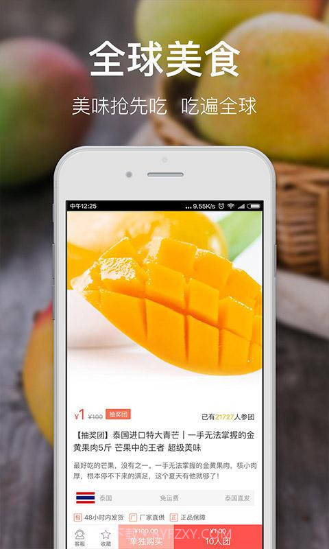 萌店截图2 萌店截图2