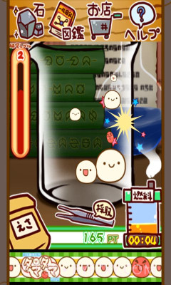 不可思议微生物研究所v2.12.037截图2 不可思议微生物研究所v2.12.037截图2