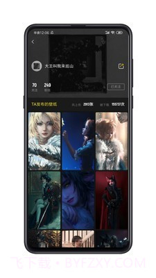 纸塘壁纸截图4 纸塘壁纸截图4