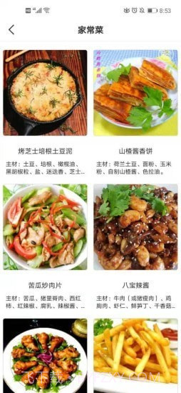 优乐截图2 优乐截图2