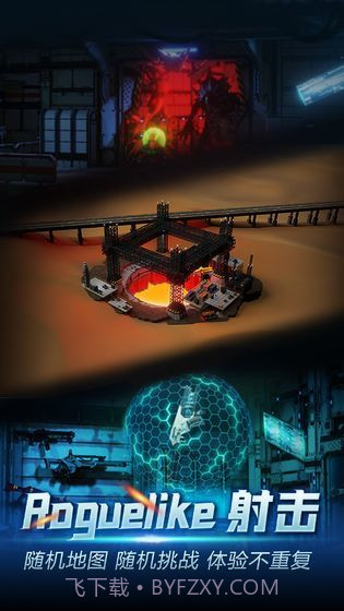 地心纪元单机修改版截图3