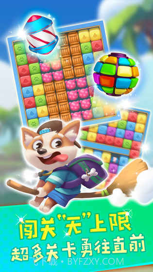 爱玩点点消截图2